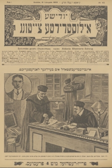 Żydowska Gazeta Ilustrowana = Jüdische Illustrierte Zeitung. R.1, 1909, nr 45