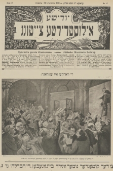 Żydowska Gazeta Ilustrowana = Jüdische Illustrierte Zeitung. R.2, 1910, nr 4