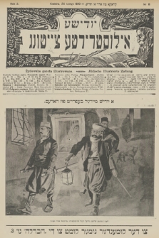 Żydowska Gazeta Ilustrowana = Jüdische Illustrierte Zeitung. R.2, 1910, nr 8