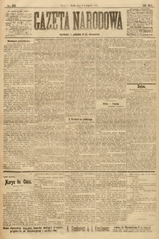 Gazeta Narodowa. 1905, nr 255