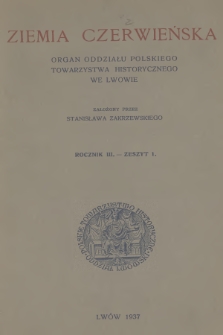 Ziemia Czerwieńska : organ Oddziału Polskiego Towarzystwa Historycznego we Lwowie : założony przez Stanisława Zakrzewskiego. R.3, 1937, Zeszyt 1+ wkładka