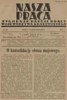 Nasza Praca : tygodnik Partji Pracy województwa krakowskiego. R.1, 1927, nr 30