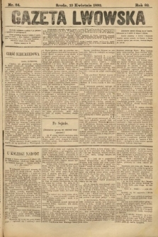 Gazeta Lwowska. 1892, nr 84