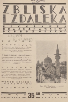 Zbliska i Zdaleka : geografja, krajoznawstwo, podróżnictwo. R.3, 1935, nr 8 (26)