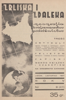 Zbliska i Zdaleka : geografja, krajoznawstwo, podróżnictwo. R.5, 1937, nr 9 (47)