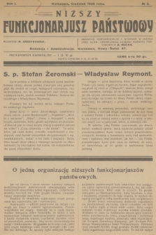 Niższy Funkcjonariusz Państwowy. R.1, 1925, № 2