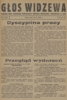 Głos Widzewa : tygodnik Rady Zakładowej Państwowych Zakładów Widzewskiej Manufaktury w Łodzi. 1946, nr 7