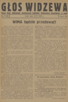 Głos Widzewa : pismo Rady Zakładowej Państwowych Zakładów Widzewskiej Manufaktury w Łodzi. 1946, nr 17