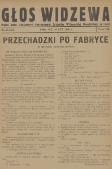 Głos Widzewa : pismo Rady Zakładowej Państwowych Zakładów Widzewskiej Manufaktury w Łodzi. 1946, nr 24