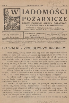 Wiadomości Pożarnicze : organ Związku Straży Pożarnych Województwa Krakowskiego. R.1, 1926, nr 1