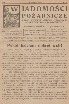 Wiadomości Pożarnicze : organ Związku Straży Pożarnych Województwa Krakowskiego. R.1, 1926, nr 3