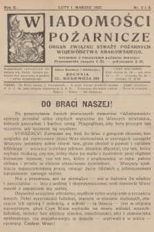 Wiadomości Pożarnicze : organ Związku Straży Pożarnych Województwa Krakowskiego. R.2, 1927, nr 2-3