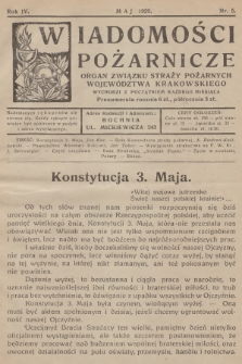 Wiadomości Pożarnicze : organ Związku Straży Pożarnych Województwa Krakowskiego. R.4, 1929, nr 5