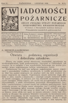 Wiadomości Pożarnicze : organ Związku Straży Pożarnych Województwa Krakowskiego. R.4, 1929, nr 10-11