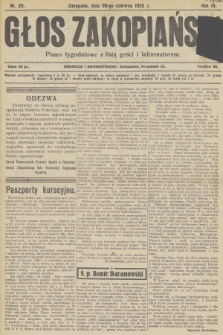 Głos Zakopiański : pismo tygodniowe z listą gości i informatorem. R.3, 1925, nr 25