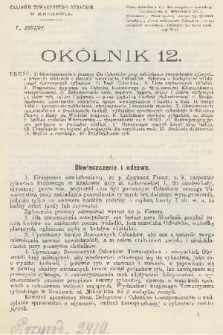 Okólnik. 1894, [Nr] 12