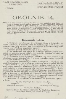 Okólnik. 1894, [Nr] 14