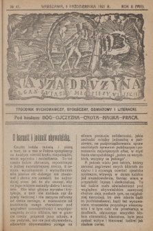 Nasza Drużyna : organ Związku Młodzieży Wiejskiej : tygodnik wychowawczy, społeczny, oświatowy i literacki. R. 2, 1921, nr 41