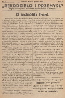 Rękodzieło i Przemysł : organ Stowarzyszenia Żydowskich Rękodzielników w Krakowie. R. 4, 1926, nr 12