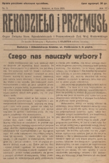 Rękodzieło i Przemysł : organ Związku Stow. Rękodzielniczych i Przemysłowych Żyd. Woj. Krakowskiego. R. 7, 1929, nr 8