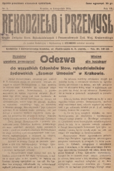 Rękodzieło i Przemysł : organ Związku Stow. Rękodzielniczych i Przemysłowych Żyd. Woj. Krakowskiego. R. 7 [i.e 8], 1930, nr 5