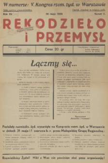 Rękodzieło i Przemysł. R. 15 [i.e. 14], 1936, nr 7