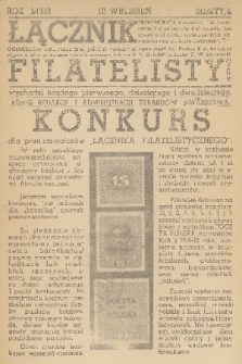 Łącznik Filatelistyczny. R. 1, 1938, zeszyt 2
