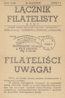 Łącznik Filatelistyczny. R. 1, 1938, zeszyt 3