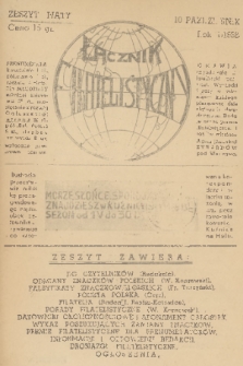 Łącznik Filatelistyczny. R. 1, 1938, zeszyt 5