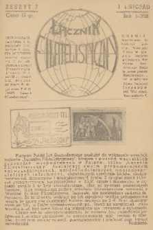 Łącznik Filatelistyczny. R. 1, 1938, zeszyt 7