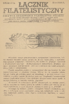 Łącznik Filatelistyczny : omawia zagadnienia filatelistyki polskiej. [R.] 2, 1939, zeszyt 2