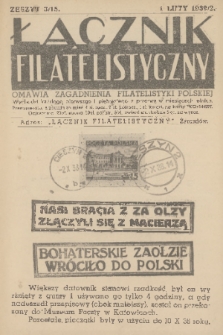 Łącznik Filatelistyczny : omawia zagadnienia filatelistyki polskiej. [R.] 2, 1939, zeszyt 3