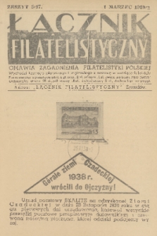 Łącznik Filatelistyczny : omawia zagadnienia filatelistyki polskiej. [R.] 2, 1939, zeszyt 5