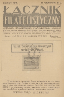 Łącznik Filatelistyczny : omawia zagadnienia filatelistyki polskiej. [R.] 2, 1939, zeszyt 8
