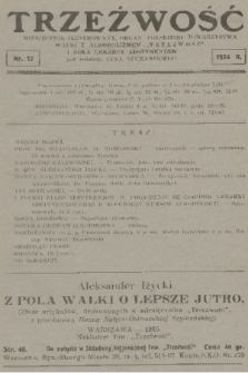 Trzeźwość : miesięcznik ilustrowany, poświęcony sprawie walki z alkoholizmem i odrodzenia narodu : organ Polsk. T-wa Walki z Alkoholizmem „Trzeźwość” i Koła Lekarzy Abstynentów. R. 9, 1934, nr 12