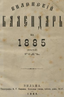 Vilenskij Kalendar' : na 1885 god