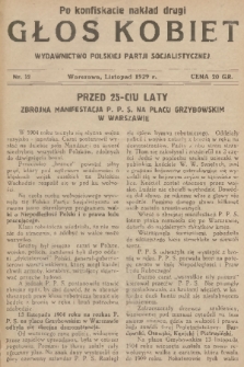 Głos Kobiet : wydawnictwo Polskiej Partji Socjalistycznej. 1929, nr 12