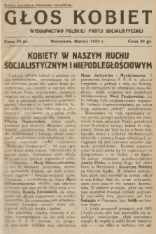 Głos Kobiet : wydawnictwo Polskiej Partji Socjalistycznej. 1933, nr 2