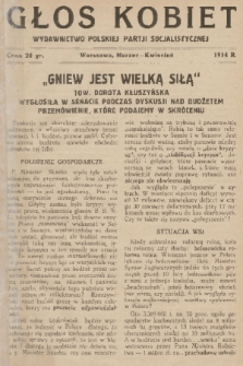 Głos Kobiet : wydawnictwo Polskiej Partji Socjalistycznej. 1934, nr 2