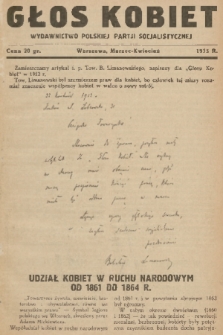 Głos Kobiet : wydawnictwo Polskiej Partji Socjalistycznej. 1935, nr 2