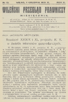 Wileński Przegląd Prawniczy. R. 2, 1931, nr 12