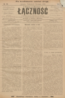 Łączność : organ Stronnictwa Katolicko-Narodowego oraz Związku Krajowego Katolicko-Robotniczych Stowarzyszeń. R. 2, 1900, nr 36
