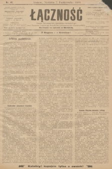 Łączność : organ Stronnictwa Katolicko-Narodowego oraz Związku Krajowego Katolicko-Robotniczych Stowarzyszeń. R. 2, 1900, nr 41