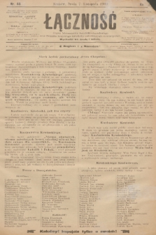 Łączność : organ Stronnictwa Katolicko-Narodowego oraz Związku Krajowego Katolicko-Robotniczych Stowarzyszeń. R. 2, 1900, nr 46