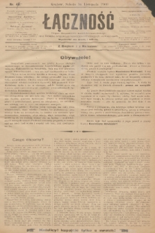 Łączność : organ Stronnictwa Katolicko-Narodowego oraz Związku Krajowego Katolicko-Robotniczych Stowarzyszeń. R. 2, 1900, nr 47