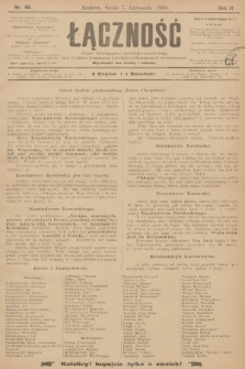 Łączność : organ Stronnictwa Katolicko-Narodowego oraz Związku Krajowego Katolicko-Robotniczych Stowarzyszeń. R. 2, 1900, nr 46