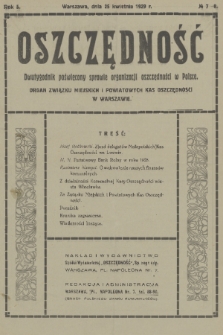 Oszczędność : dwutygodnik poświęcony sprawie organizacji oszczędności w Polsce : organ Związku Miejskich i Powiatowych Kas Oszczędności w Warszawie. R. 5, 1929, nr 7-8