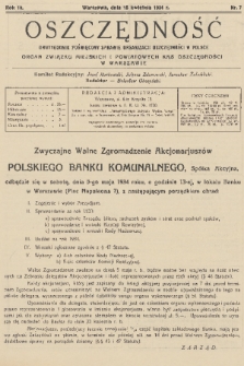 Oszczędność : dwutygodnik poświęcony sprawie organizacji oszczędności w Polsce : organ Związku Miejskich i Powiatowych Kas Oszczędności w Warszawie. R. 10, 1934, nr 7