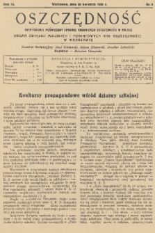 Oszczędność : dwutygodnik poświęcony sprawie organizacji oszczędności w Polsce : organ Związku Miejskich i Powiatowych Kas Oszczędności w Warszawie. R. 10, 1934, nr 8