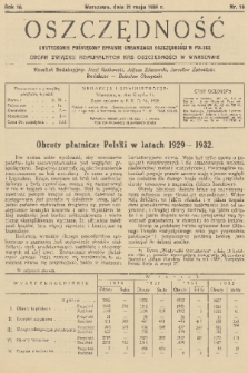 Oszczędność : dwutygodnik poświęcony sprawie organizacji oszczędności w Polsce : organ Związku Komunalnych Kas Oszczędności w Warszawie. R. 10, 1934, nr 10